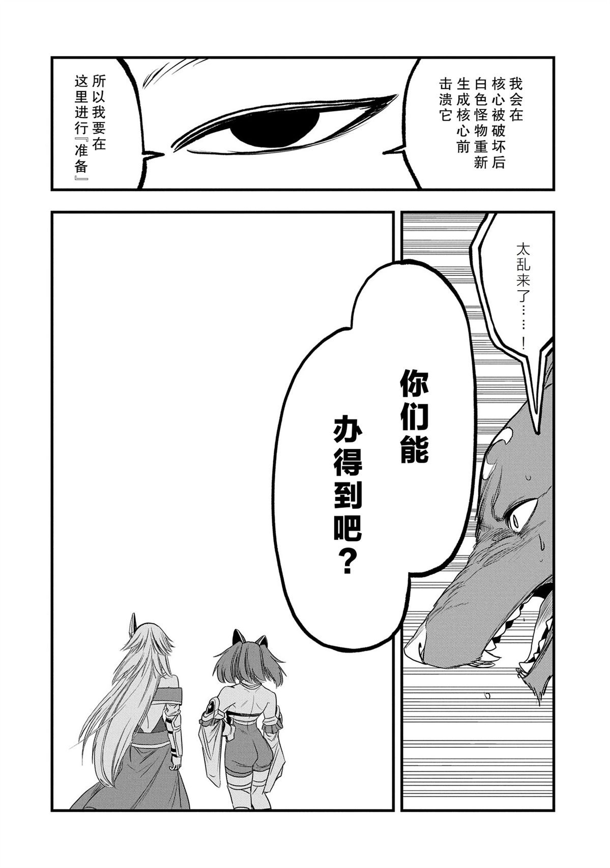第46话