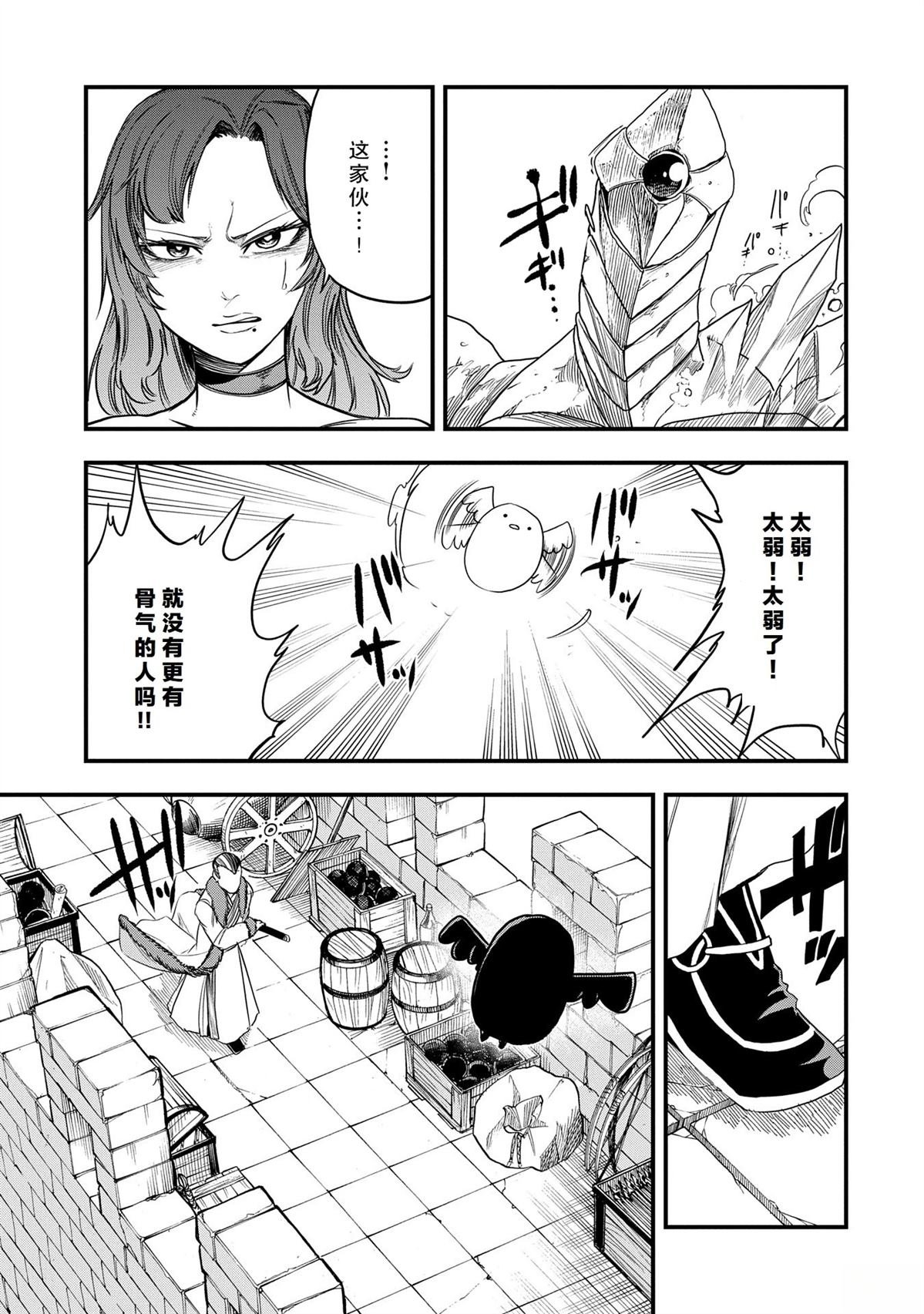 第46话