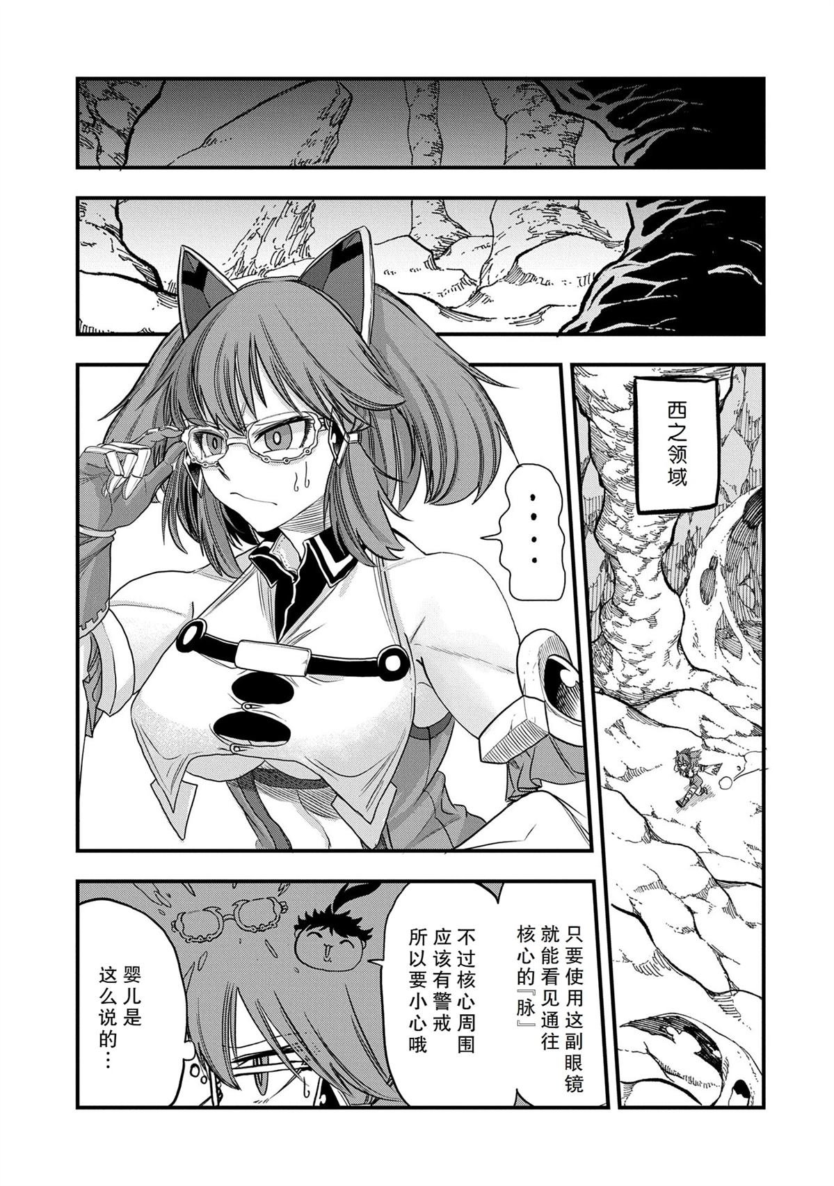第47话