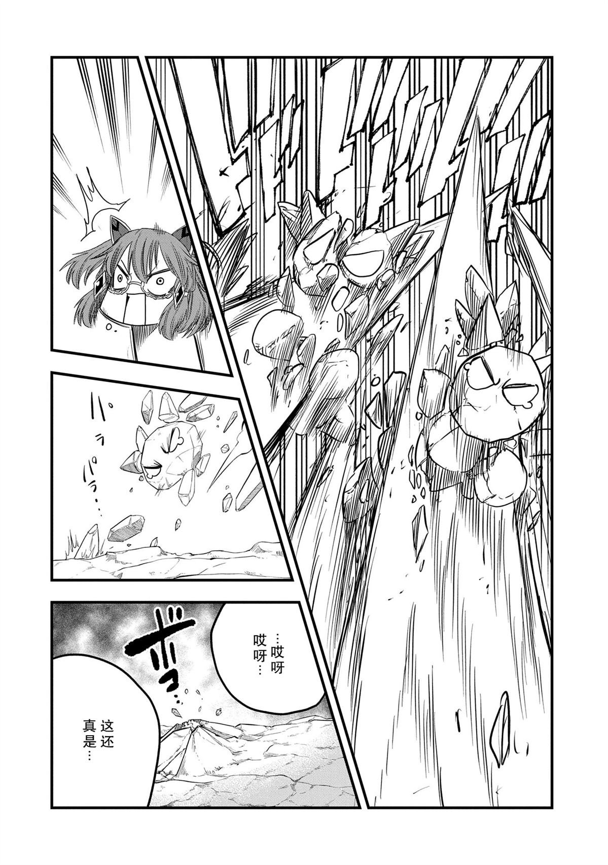 第47话