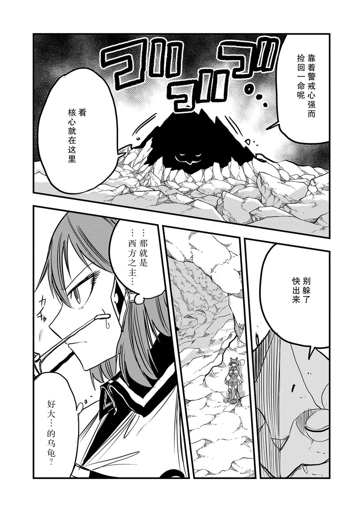 第47话