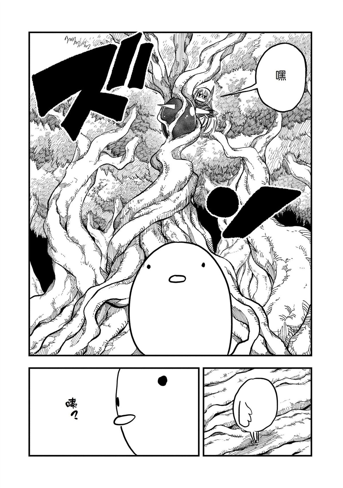 第47话