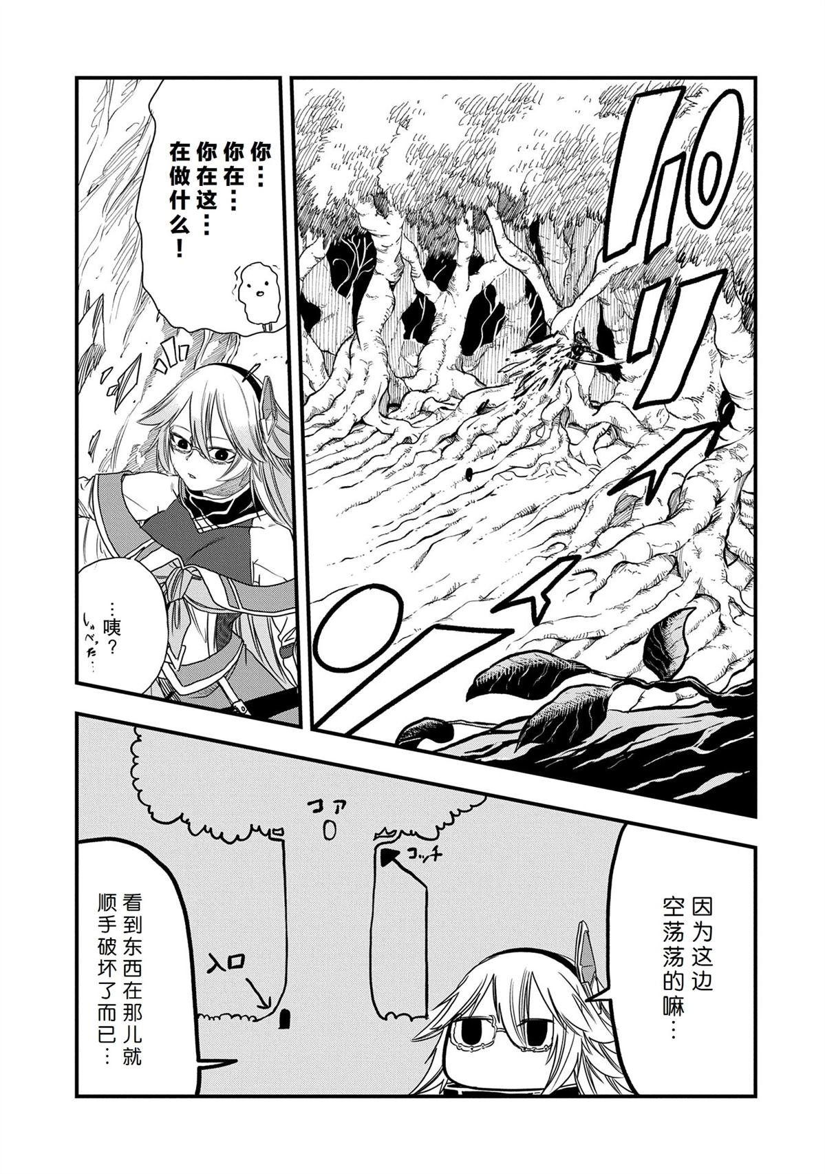 第47话
