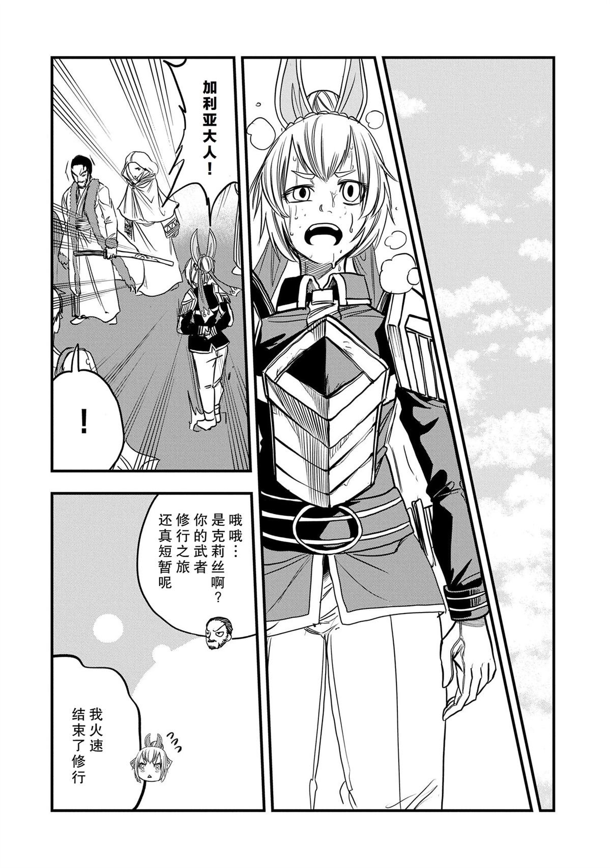 第47话