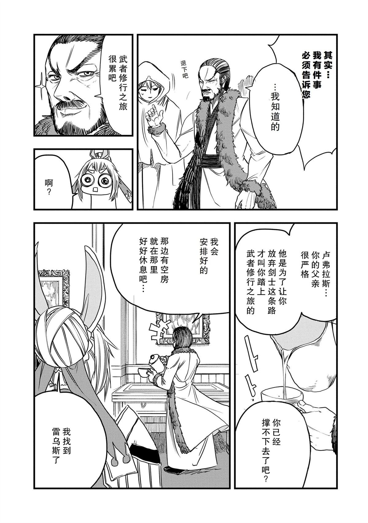 第47话