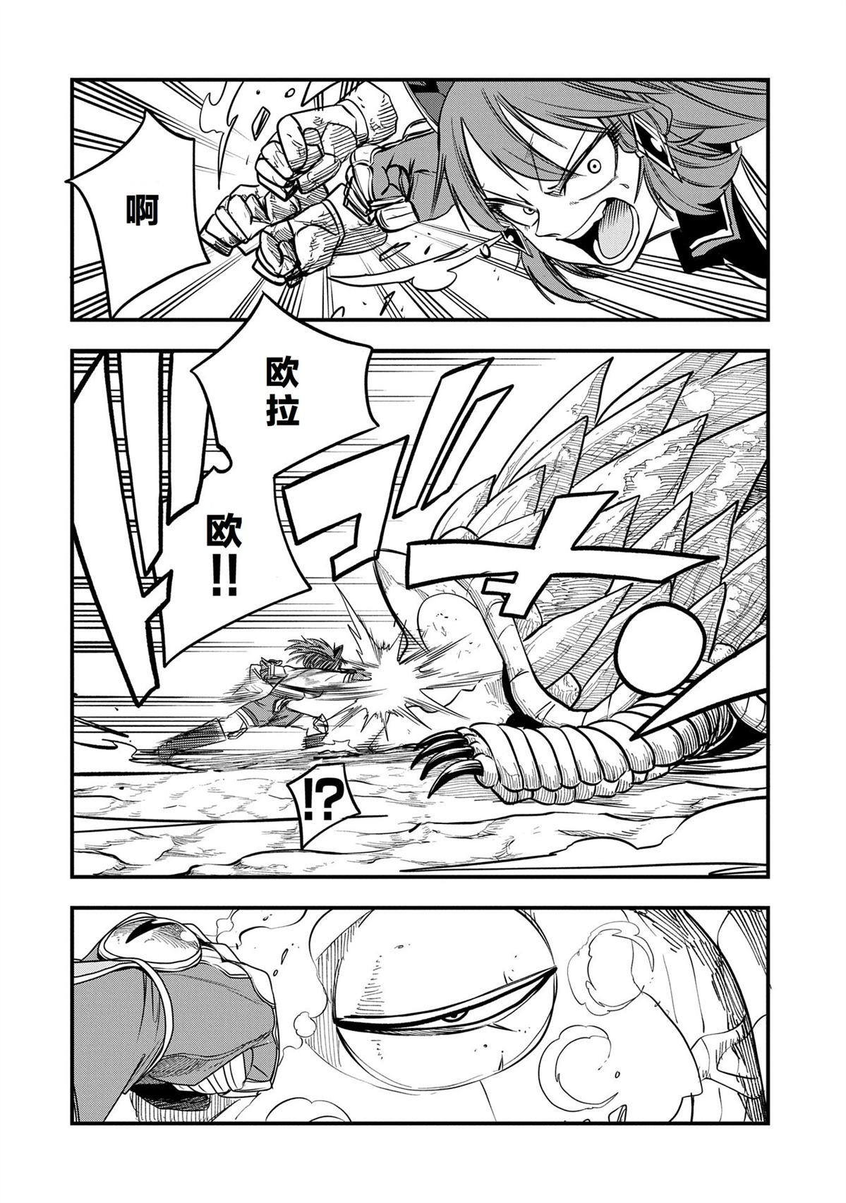 第48话