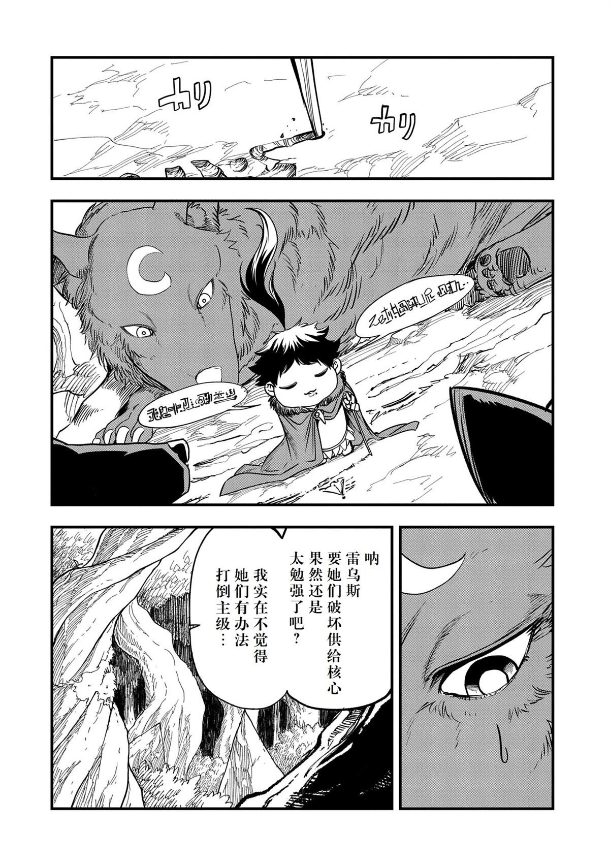 第48话