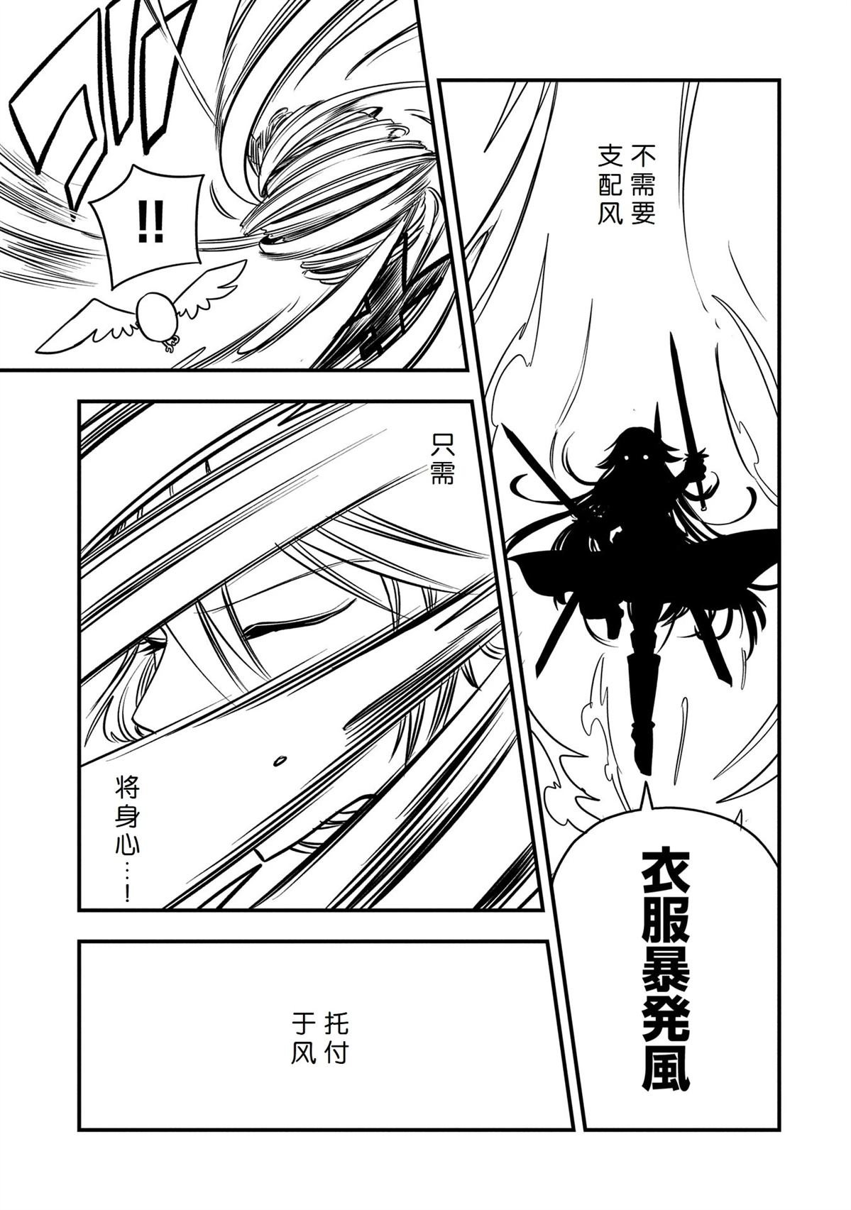 第48话