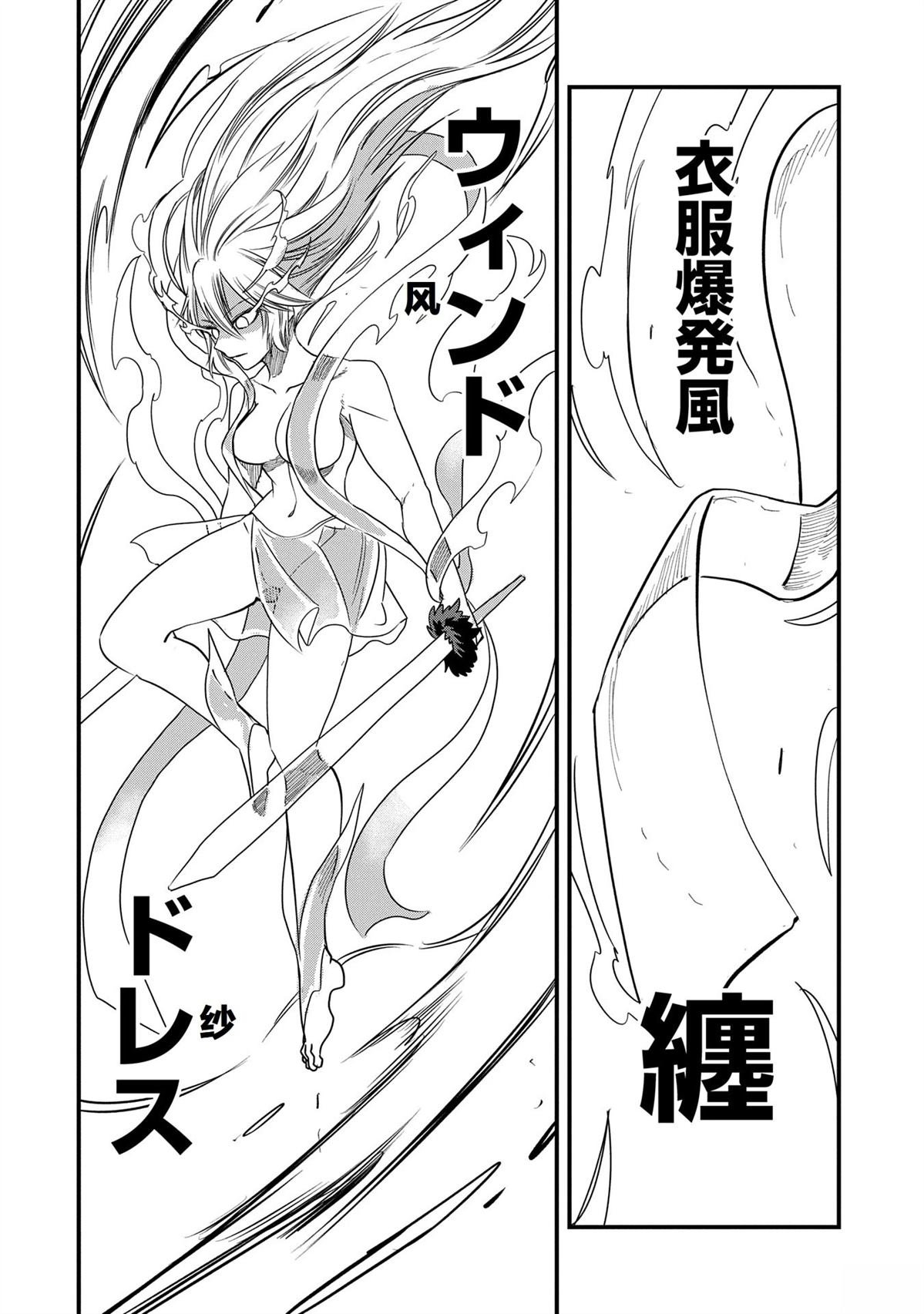 第48话