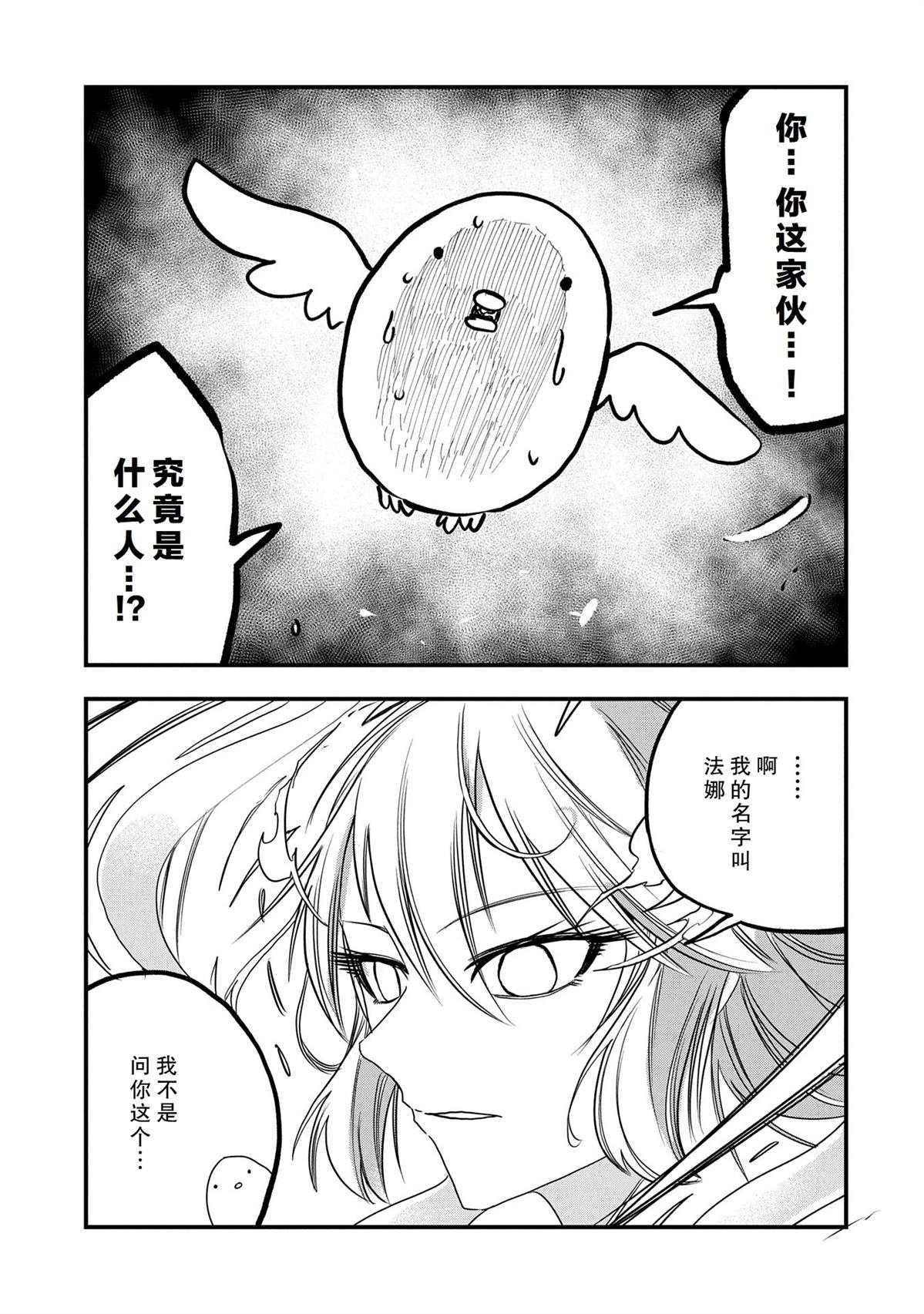 第48话