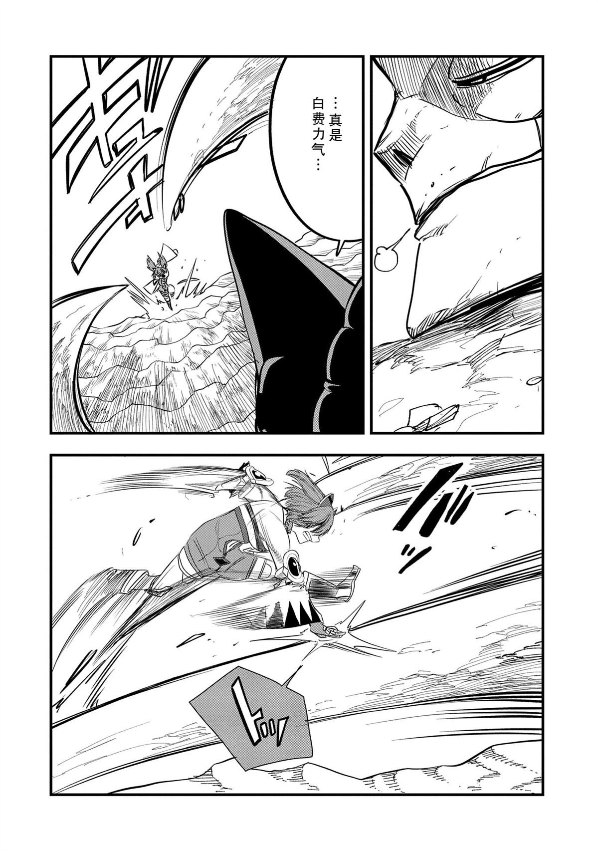 第48话
