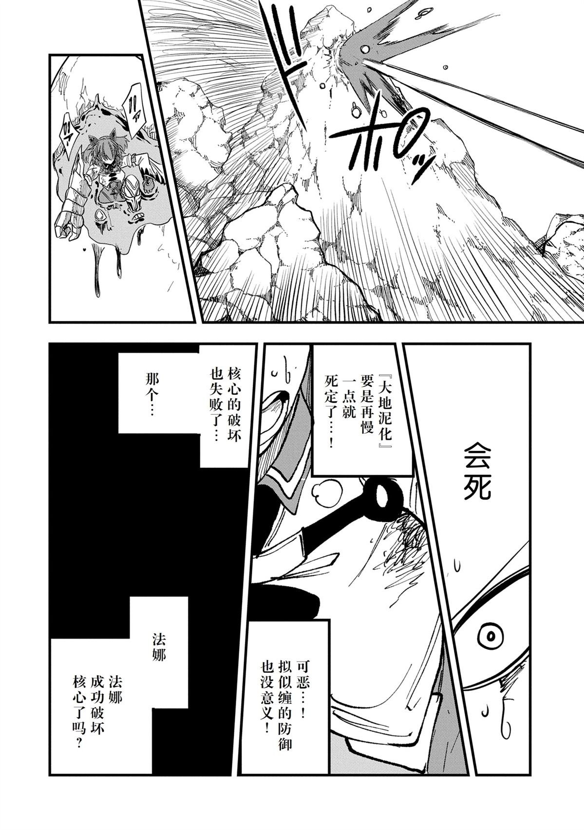 第49话