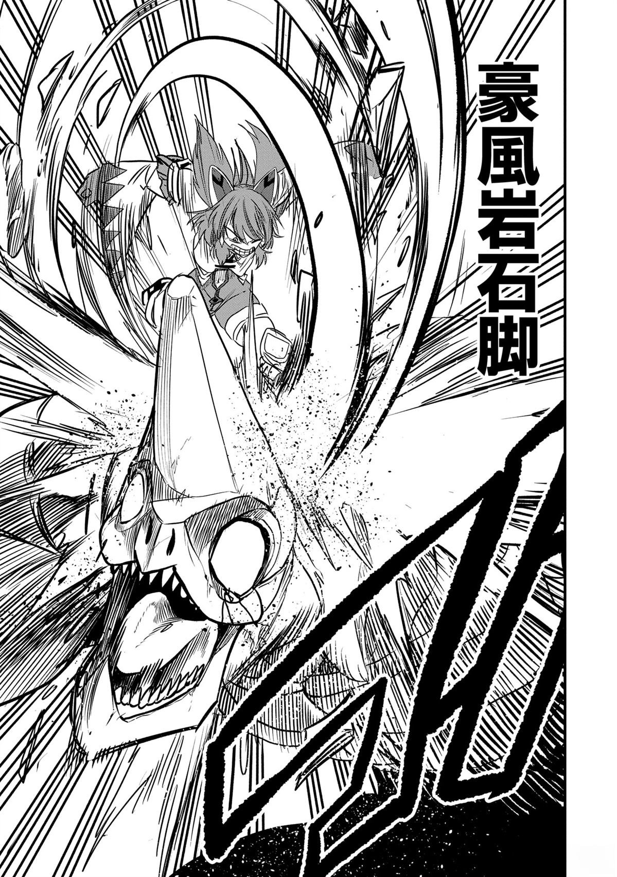 第49话