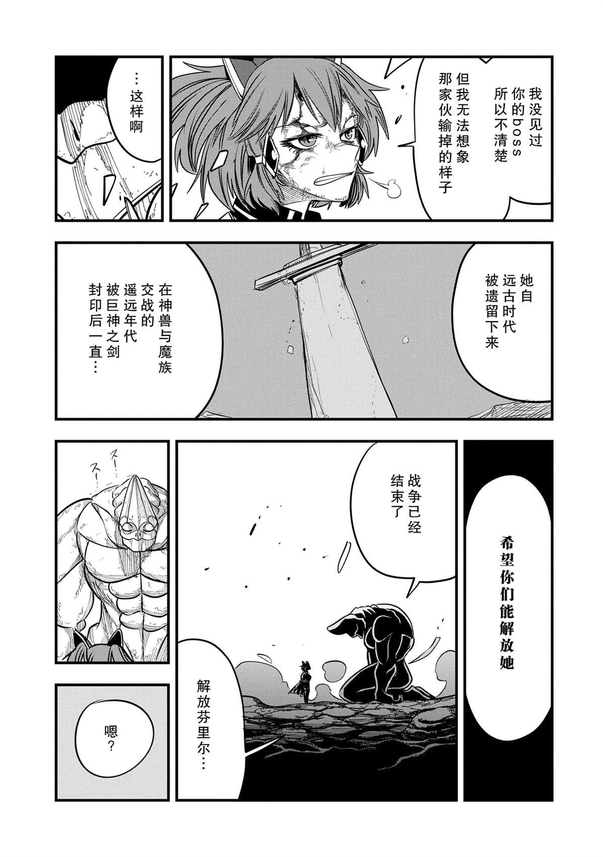 第50话