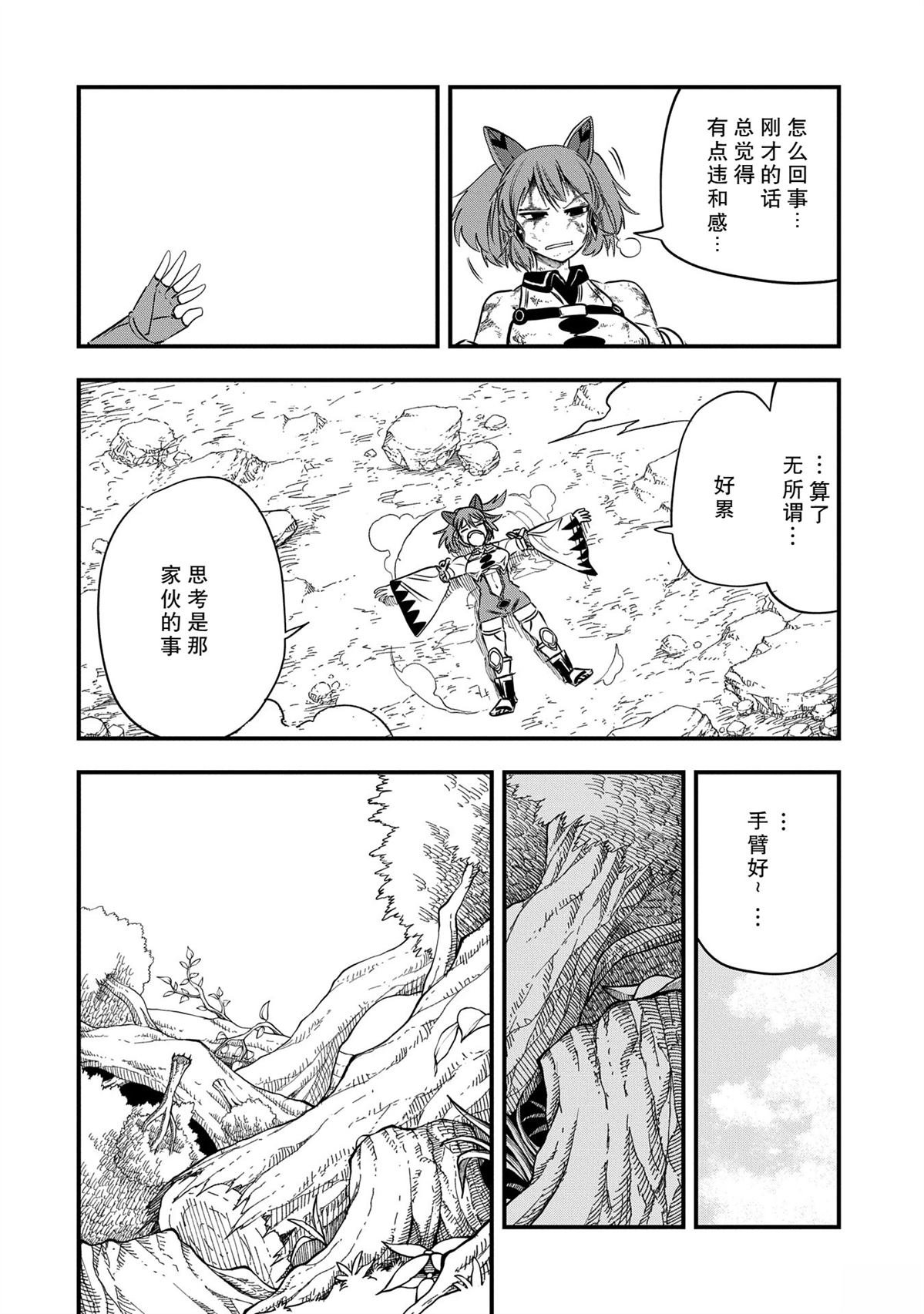 第50话