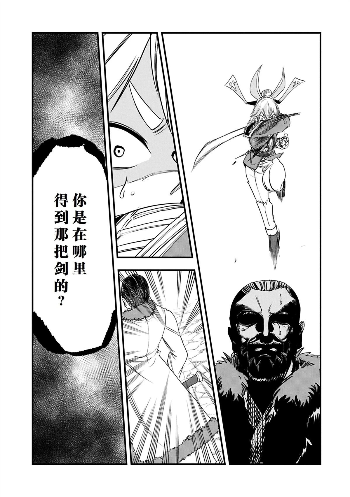 第51.1话