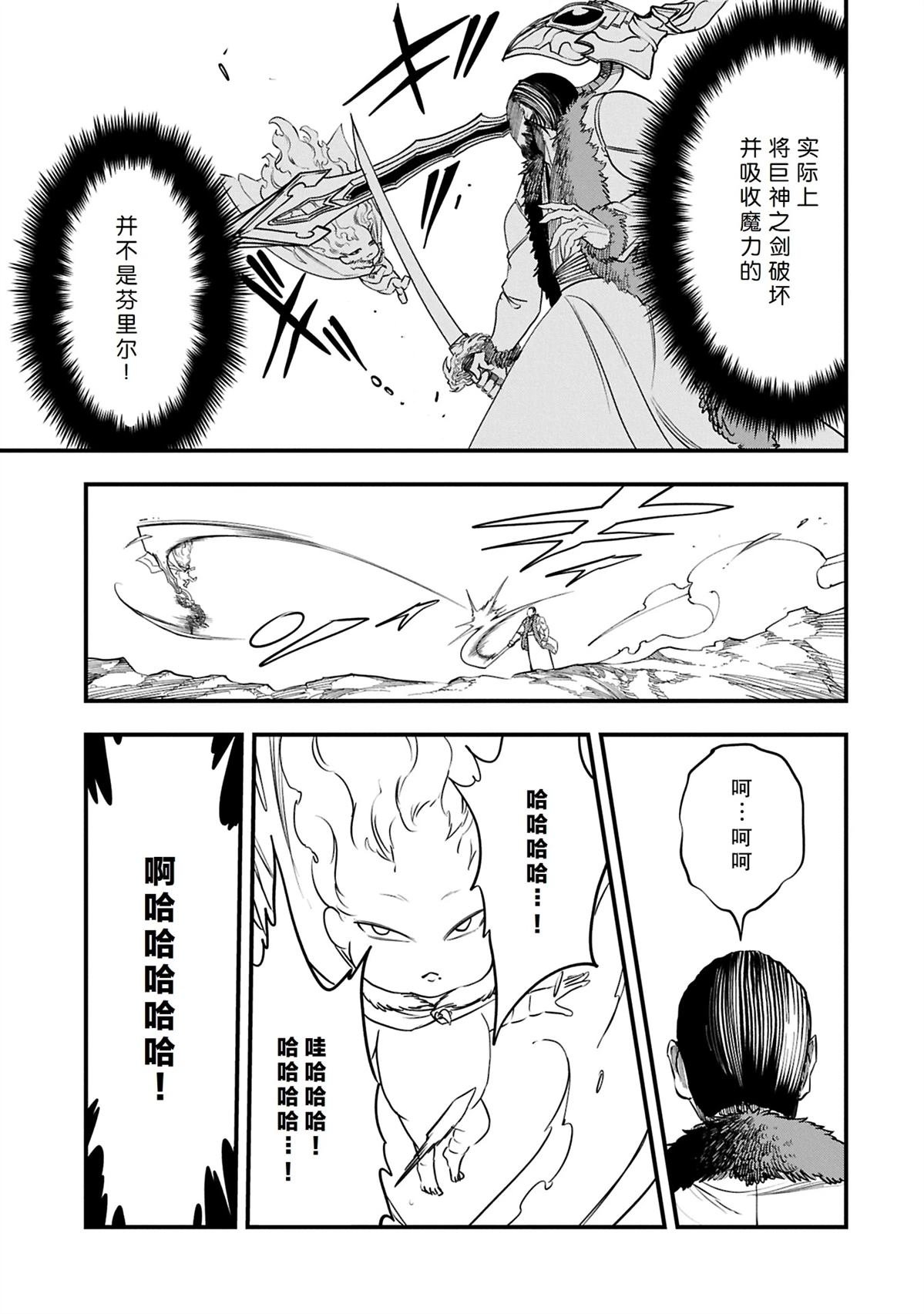 第51.1话