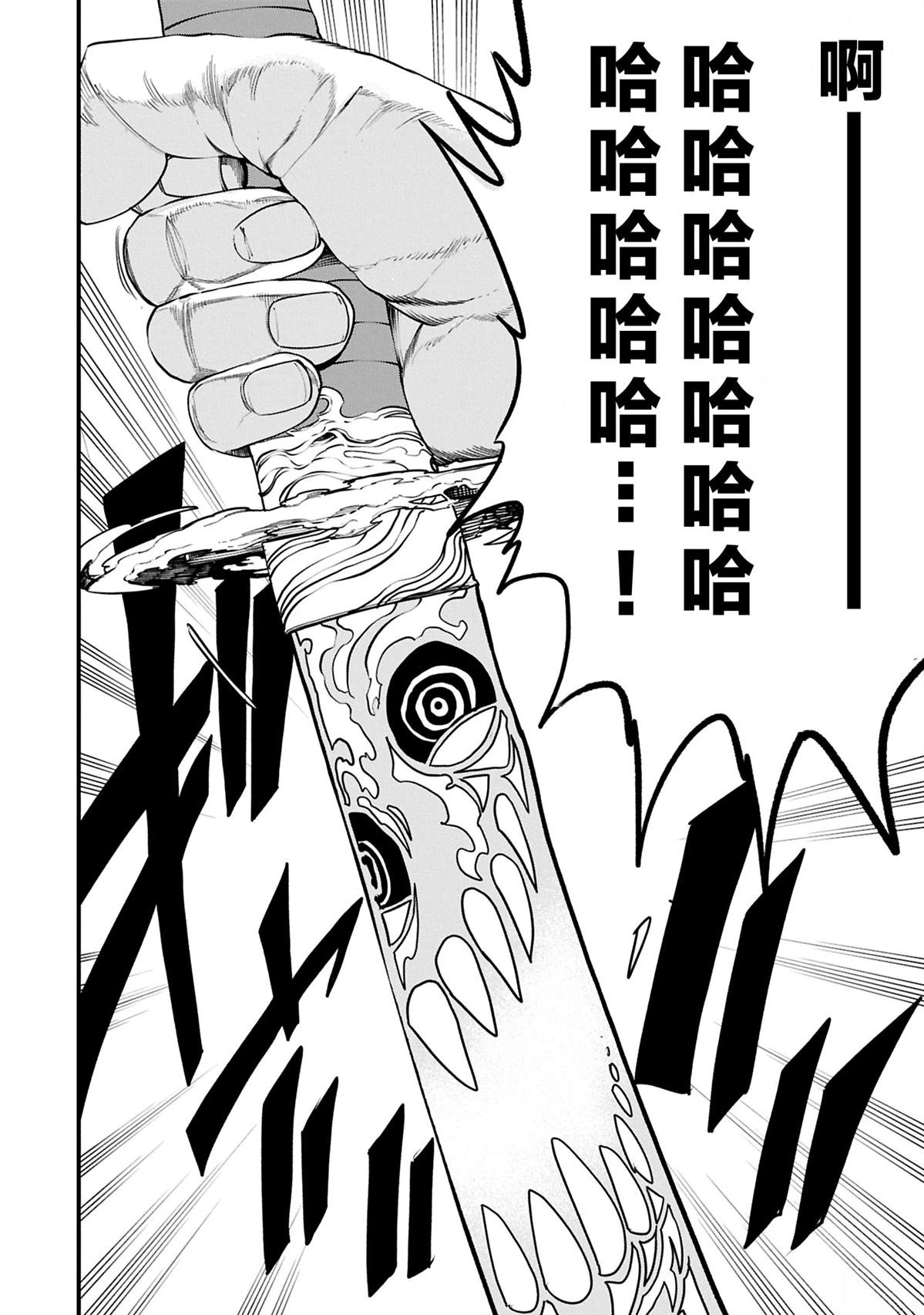 第51.1话