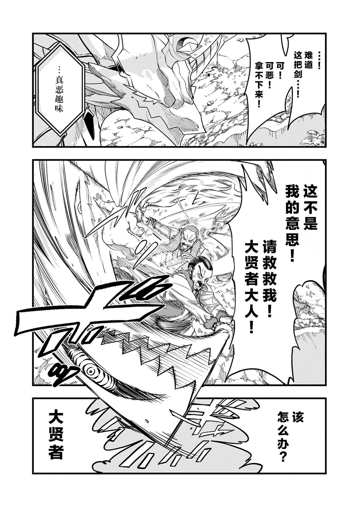 第51.2话