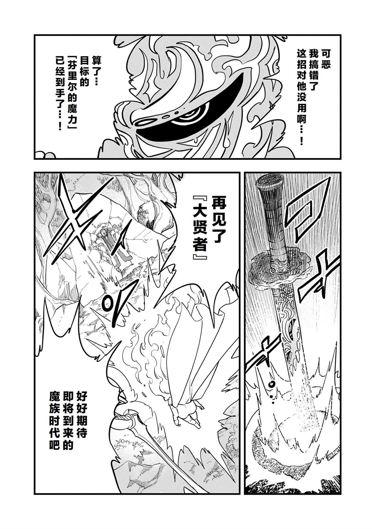 第51.2话