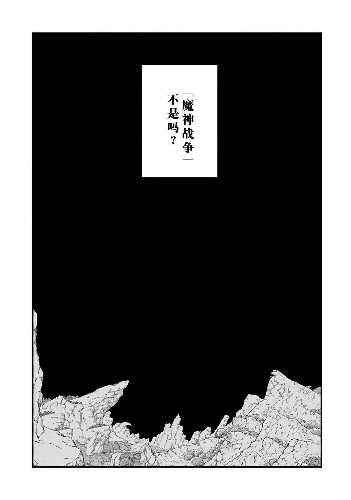 第52.1话