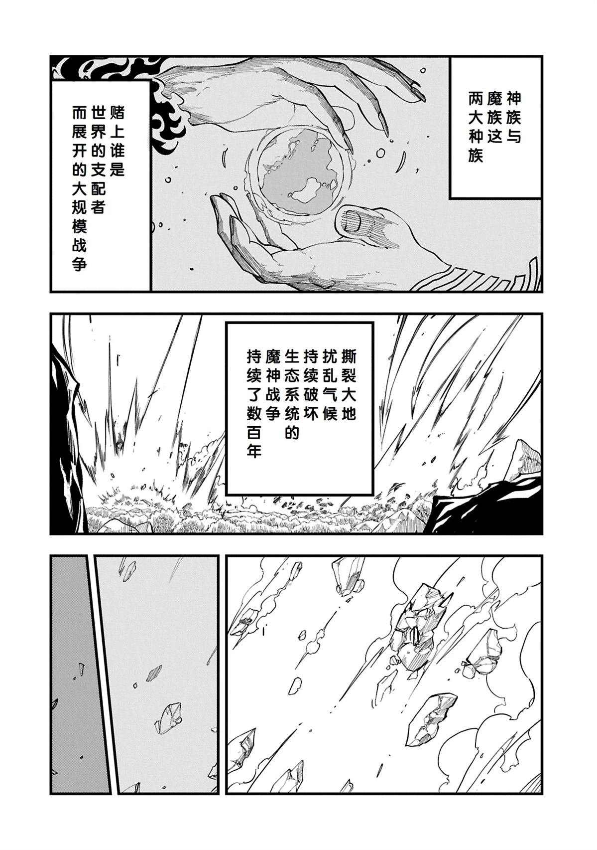 第52.1话