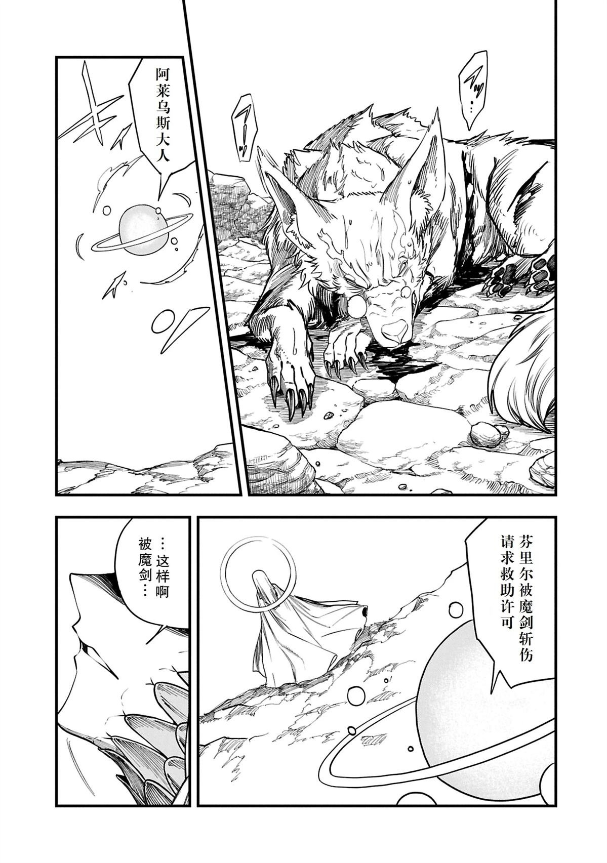 第52.1话