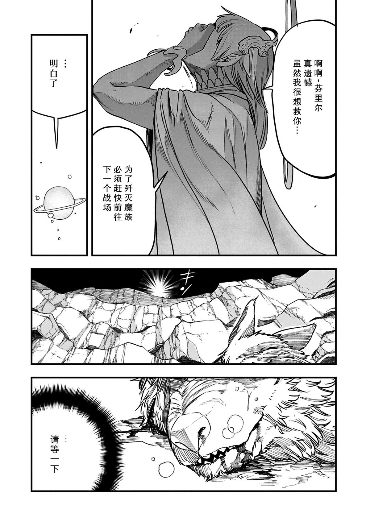 第52.1话