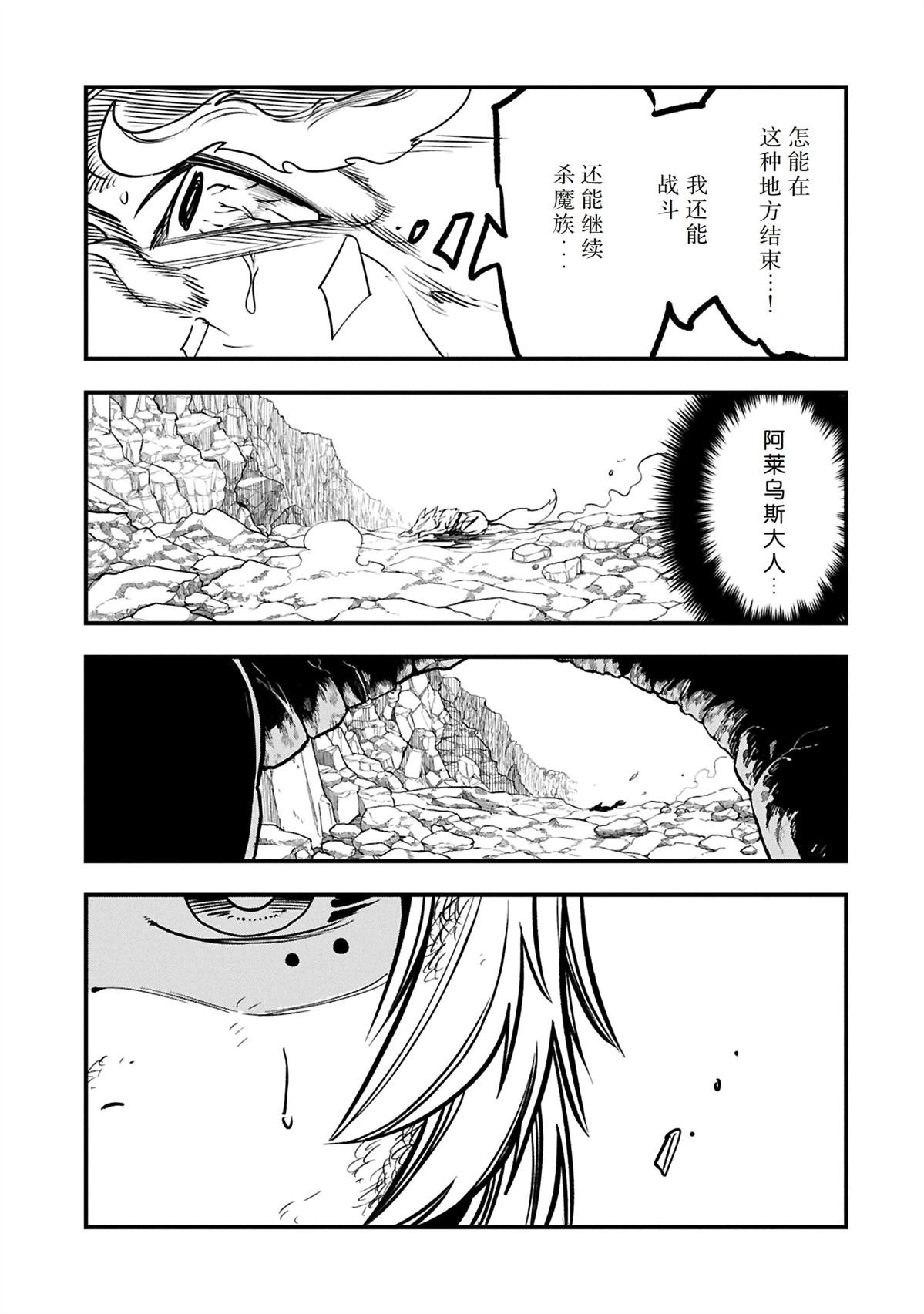第52.1话