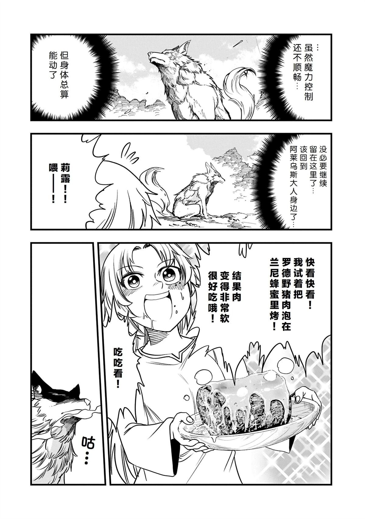 第52.2话