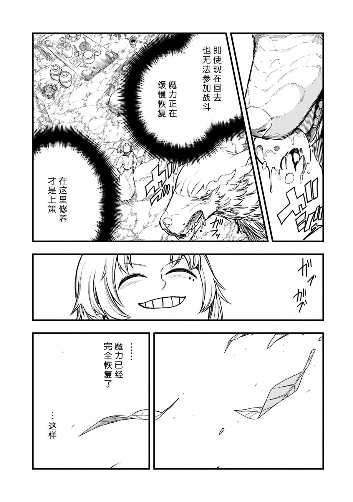 第52.2话