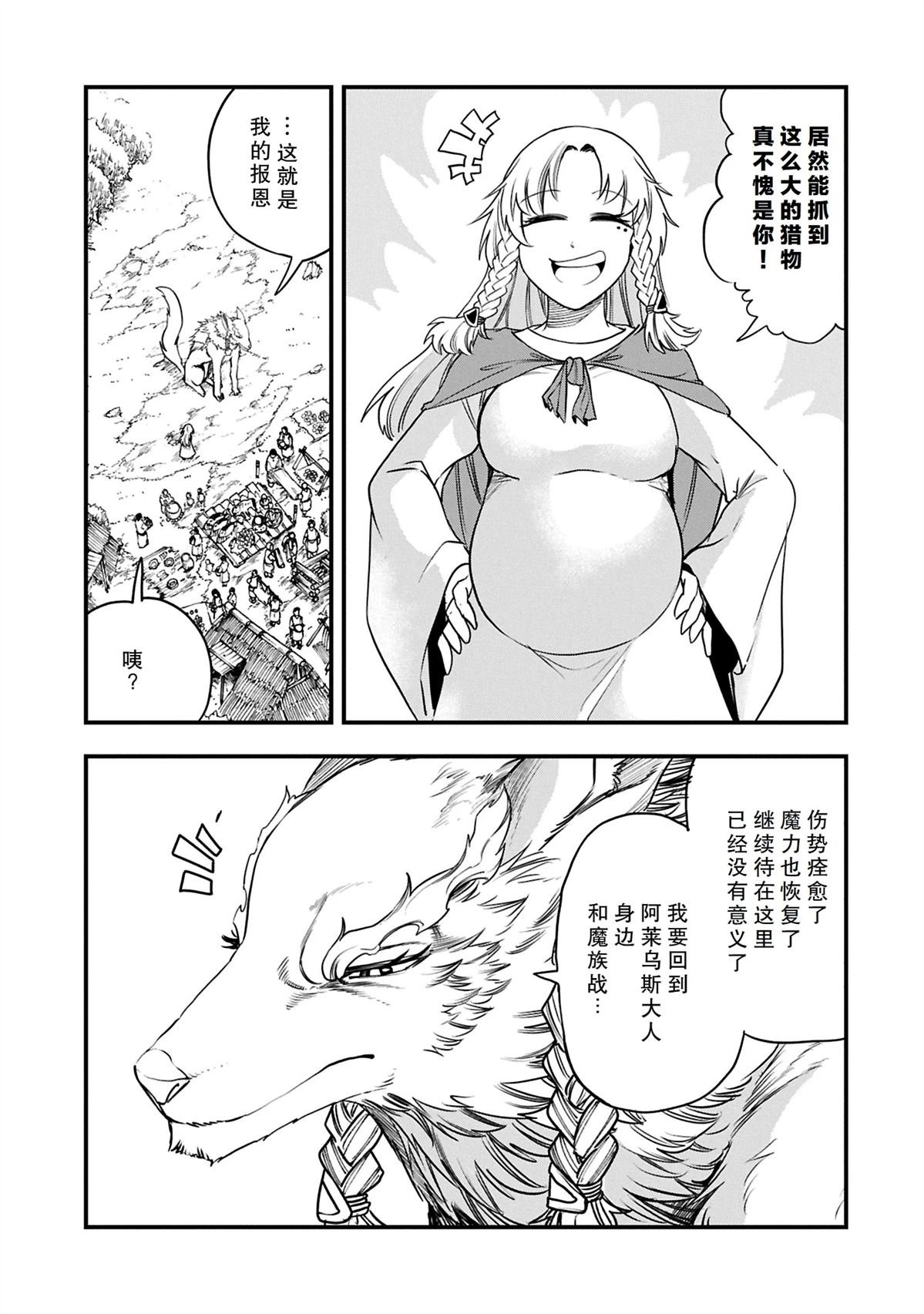 第52.2话