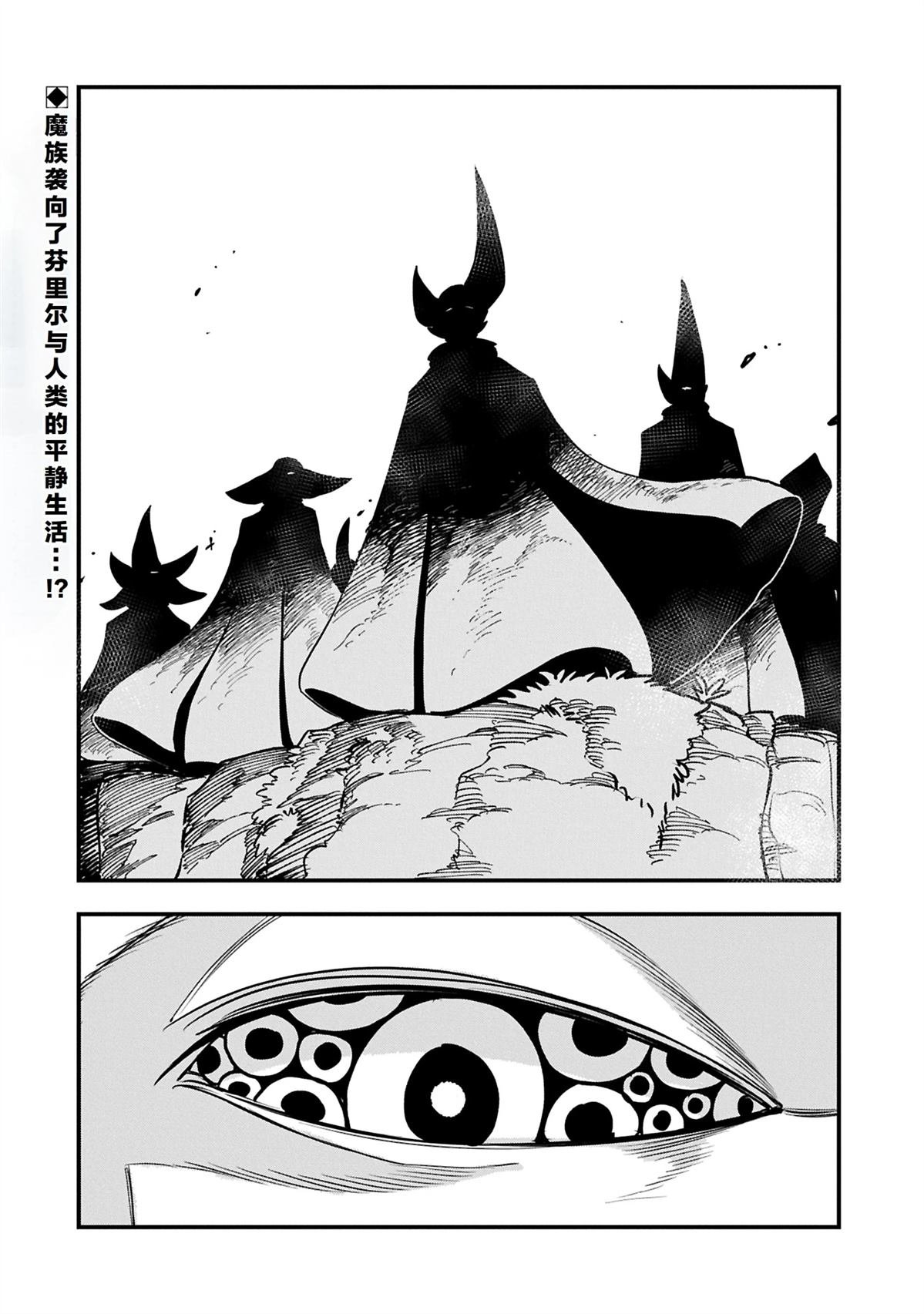 第52.2话