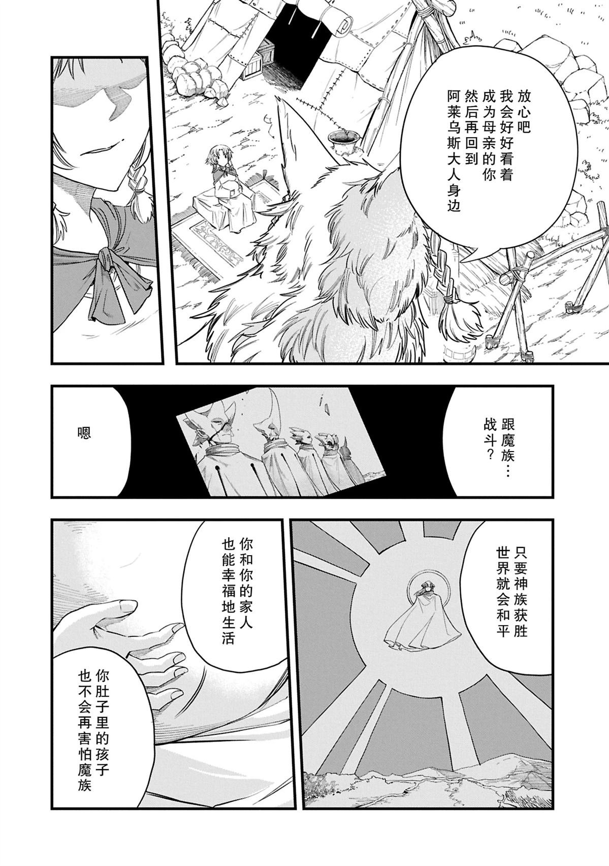 第53.1话
