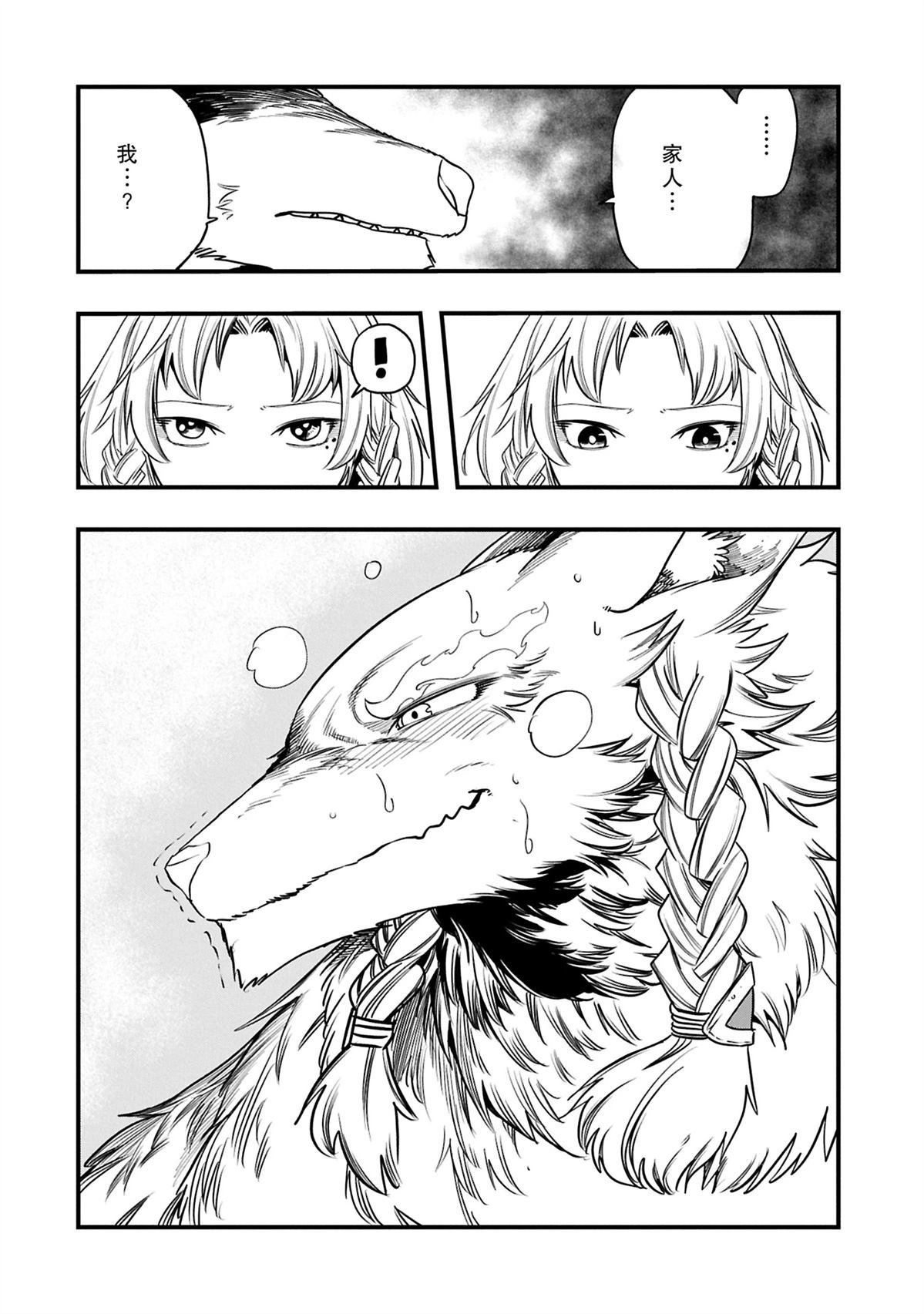 第53.1话