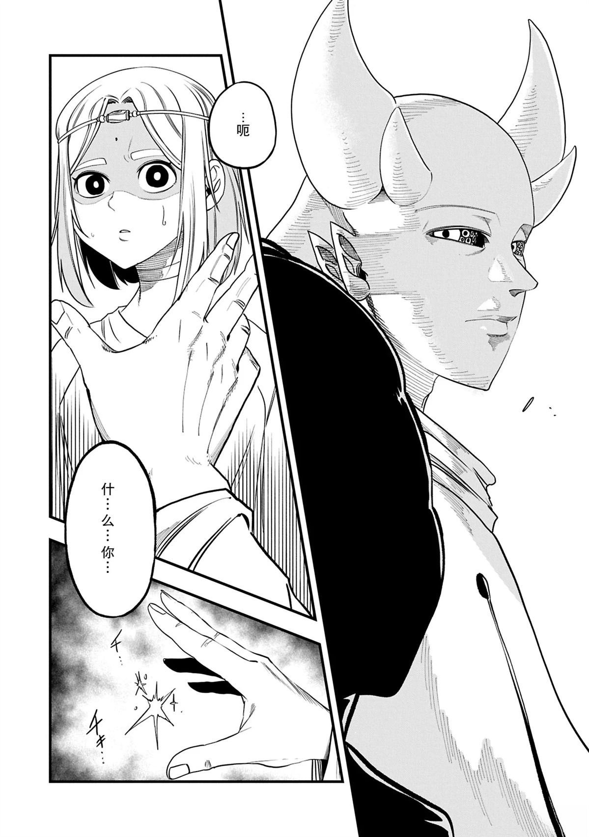 第53.1话