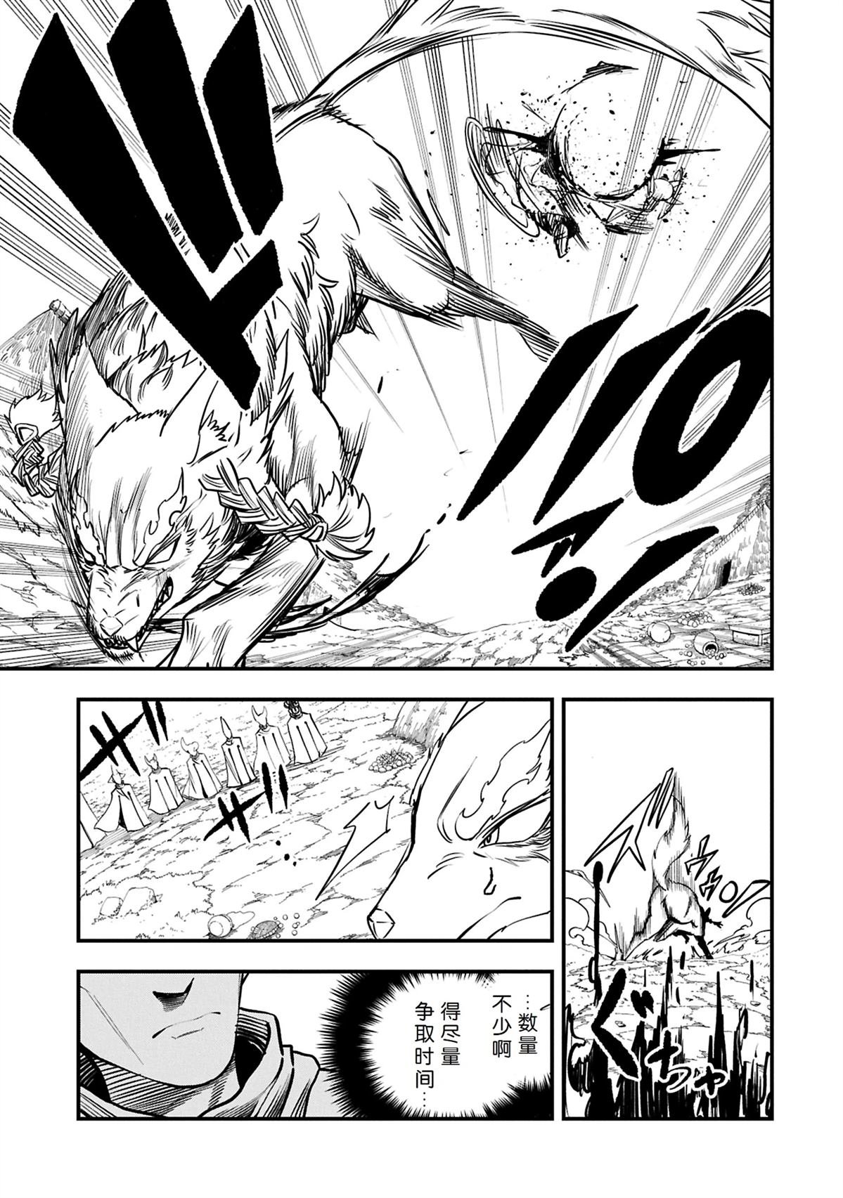 第53.1话