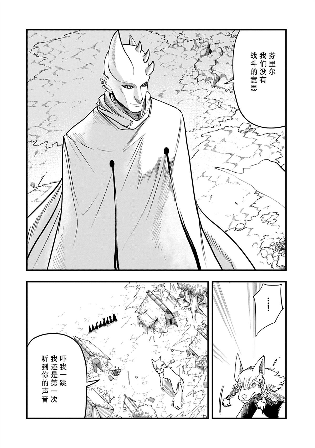 第53.1话