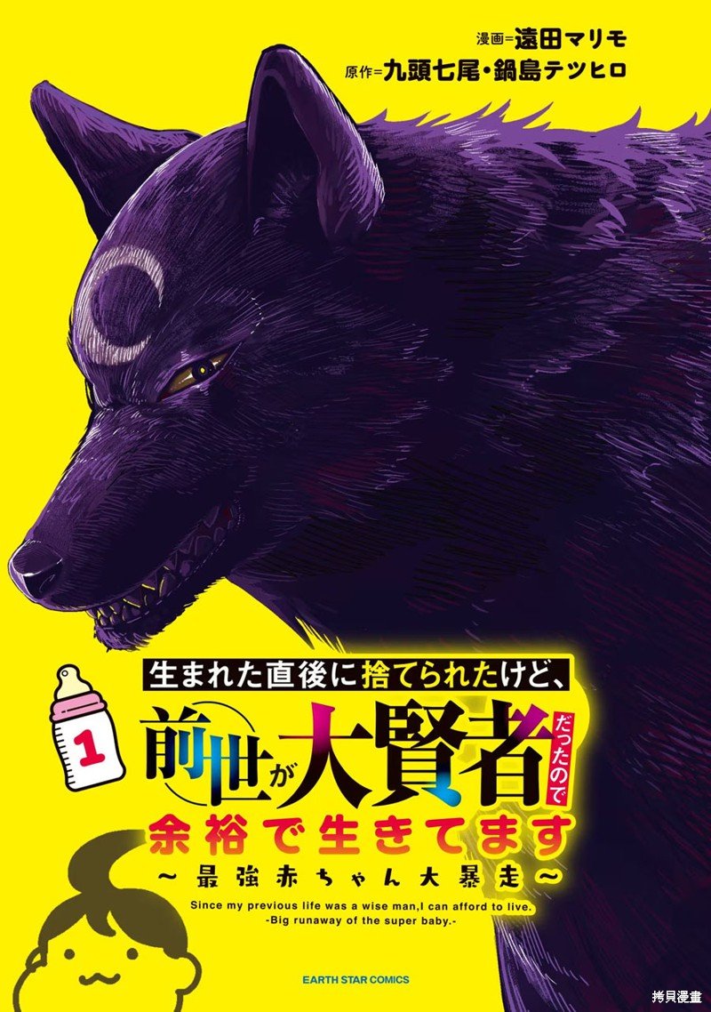 01卷附录