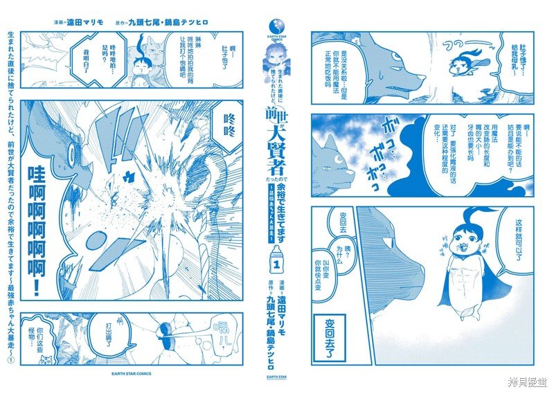 01卷附录