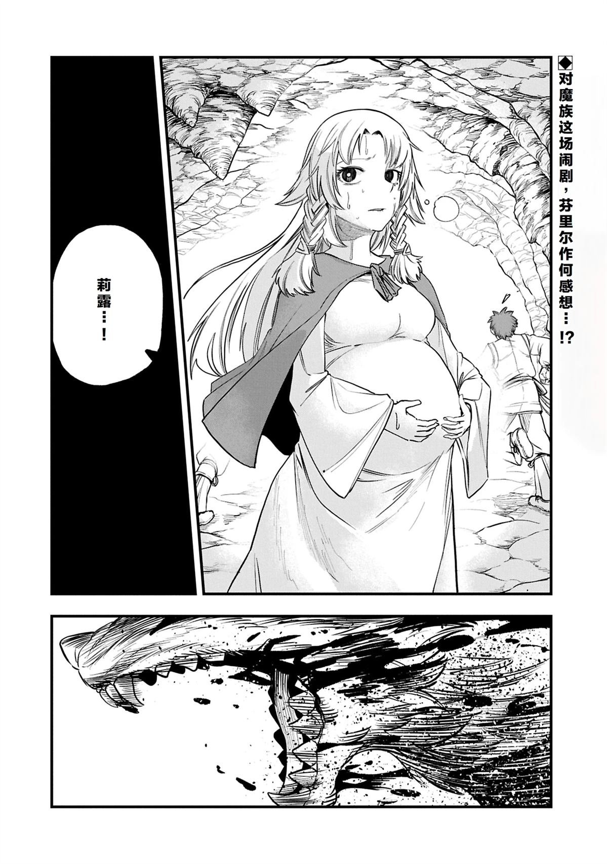 第53.2话