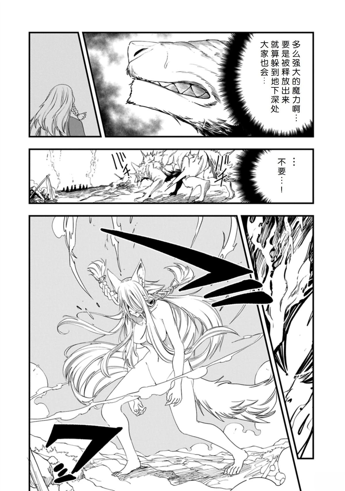 第54.1话