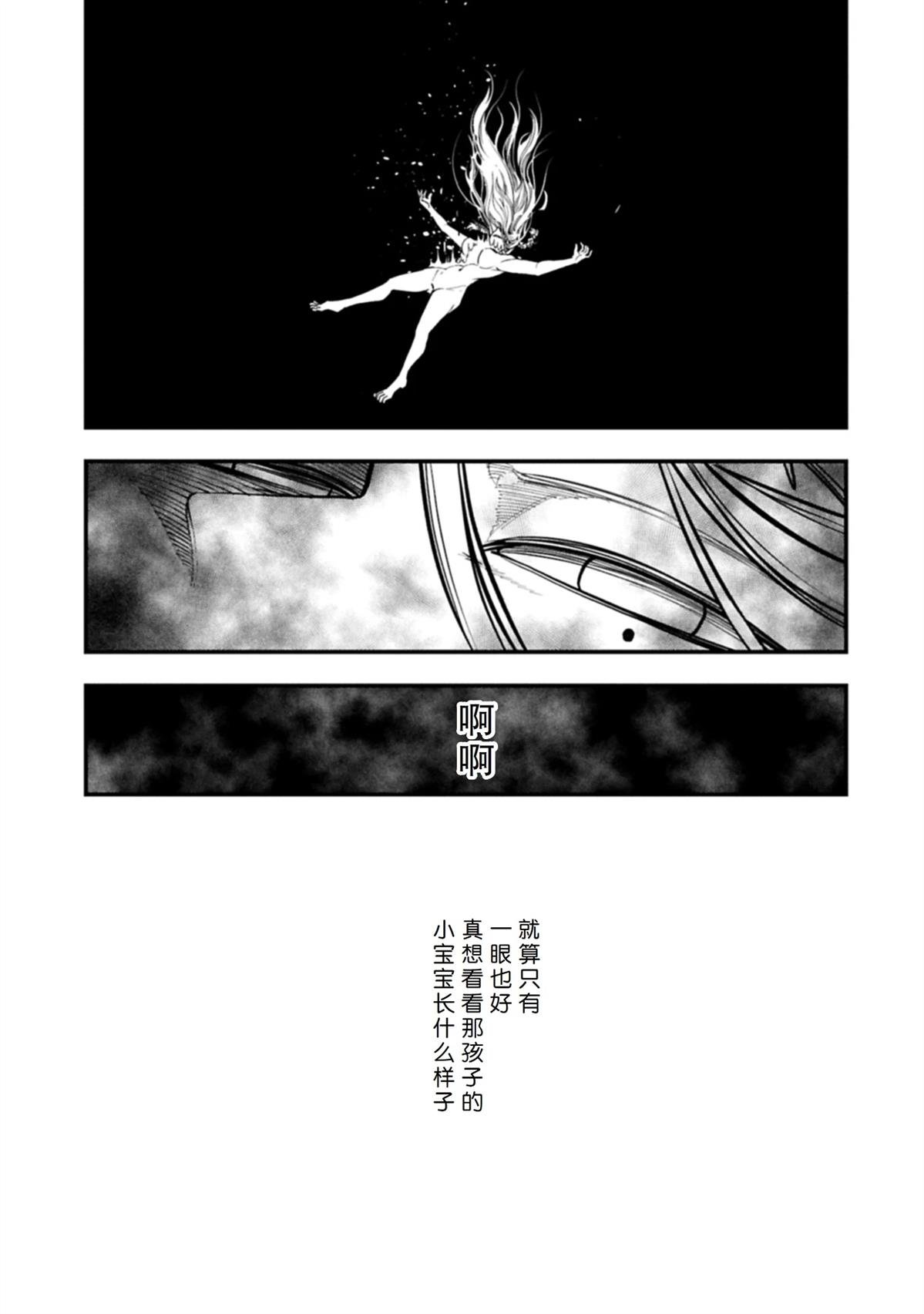 第54.1话