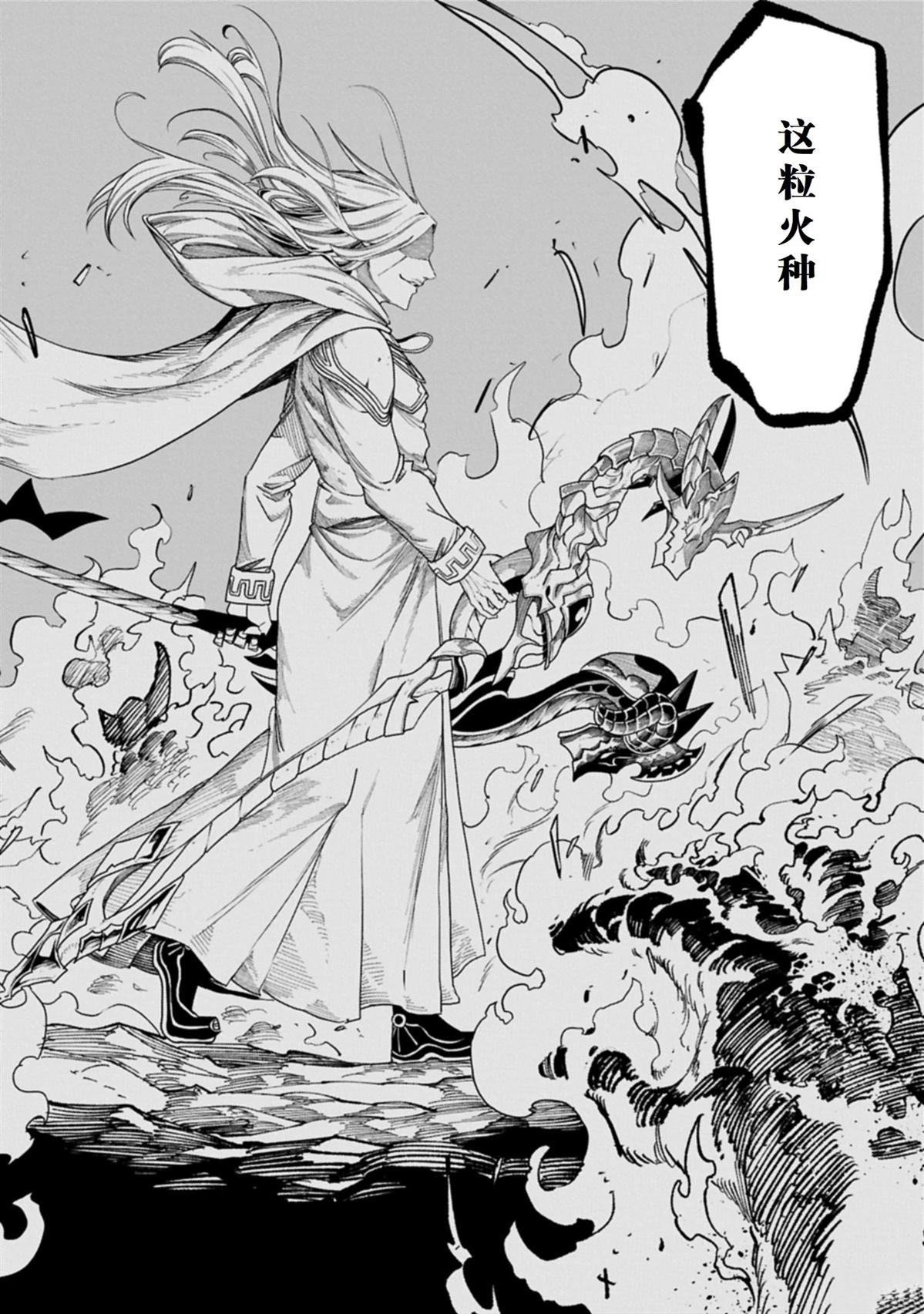 第54.2话