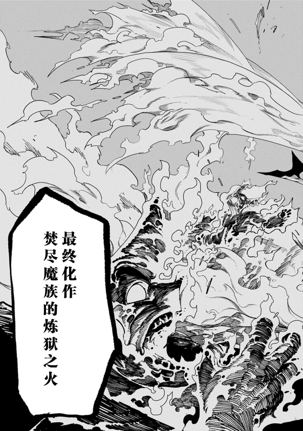 第54.2话