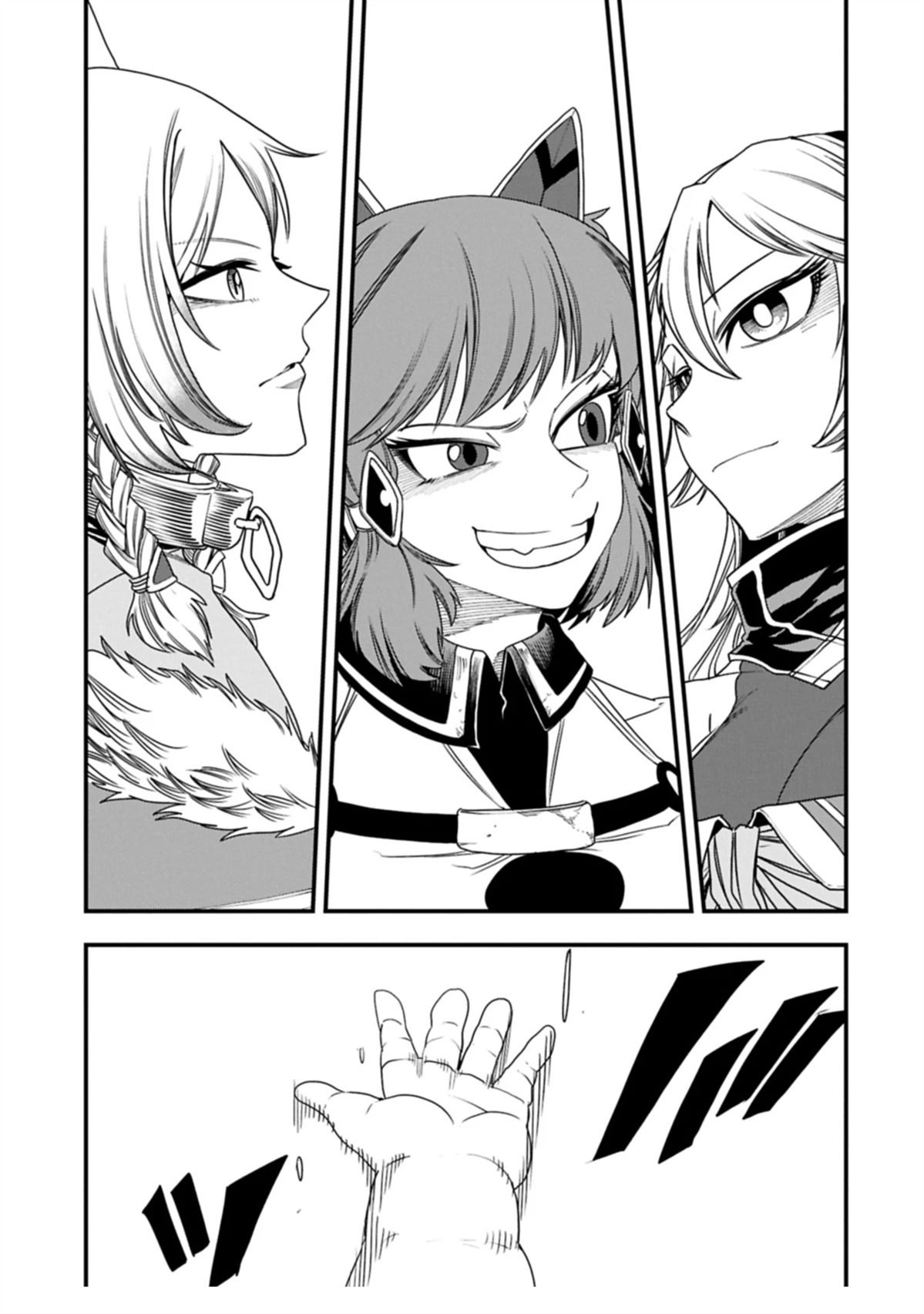 第54.2话