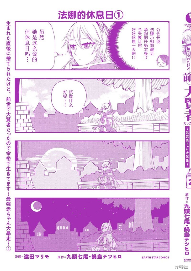 02卷附录