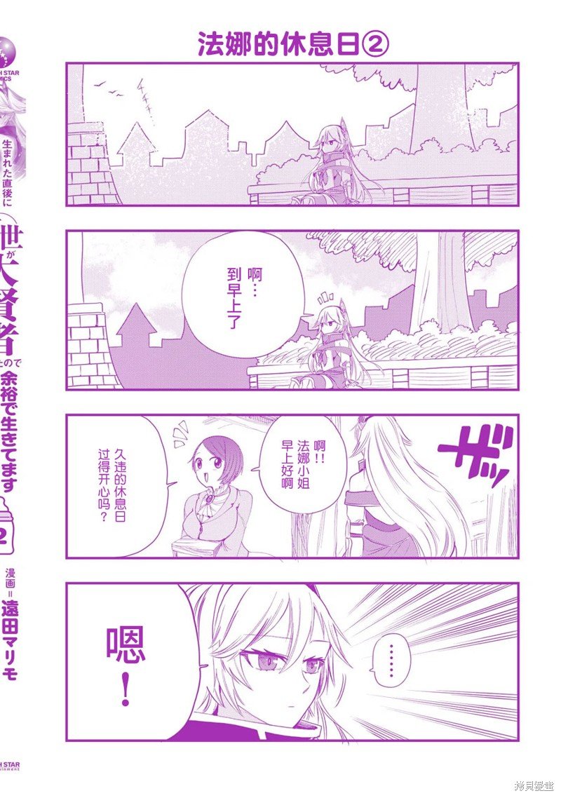 02卷附录
