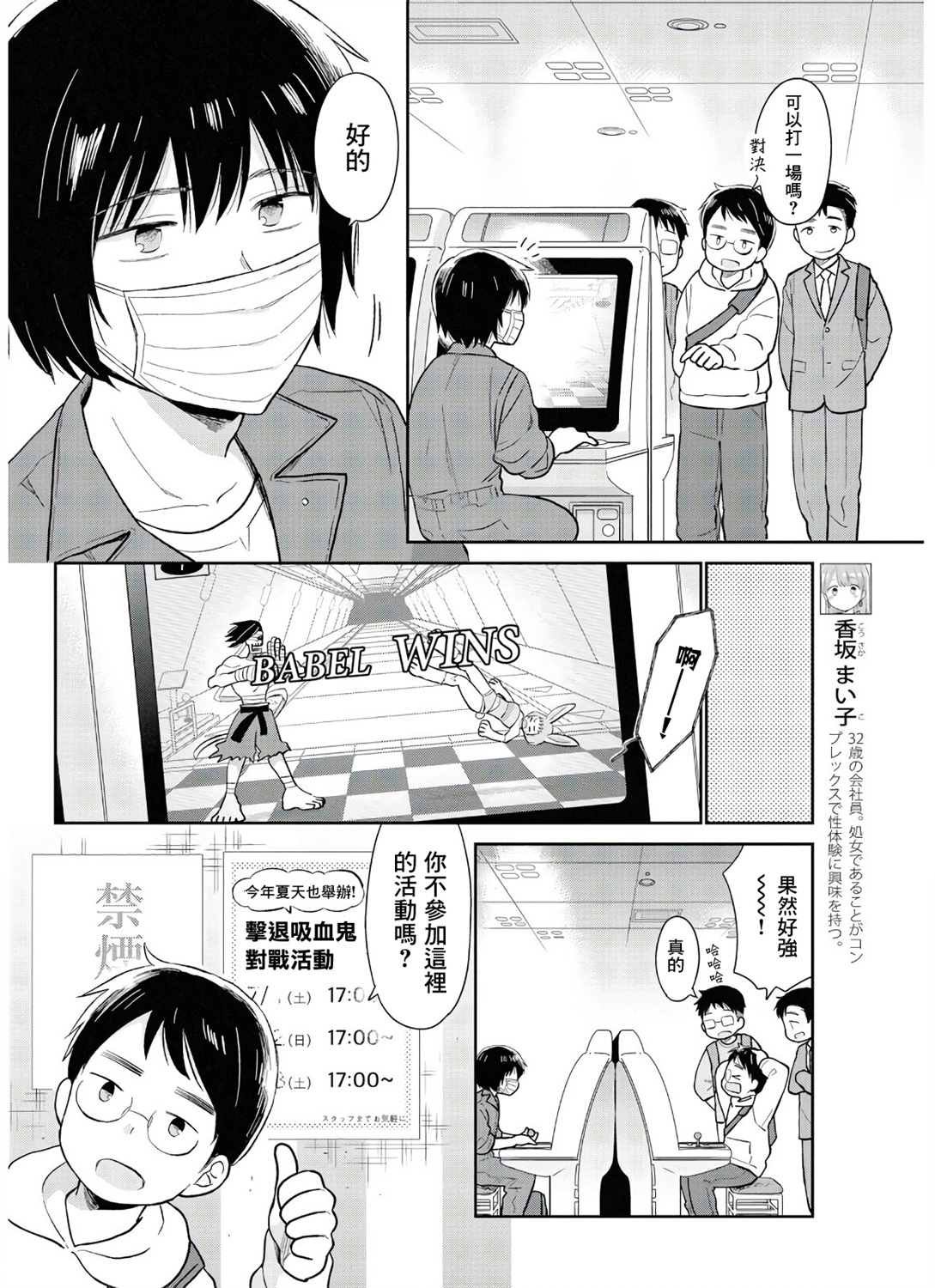 第12话