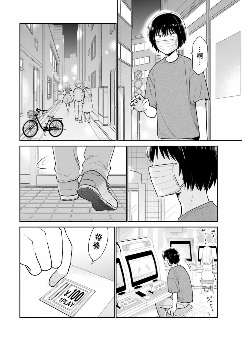 第19话
